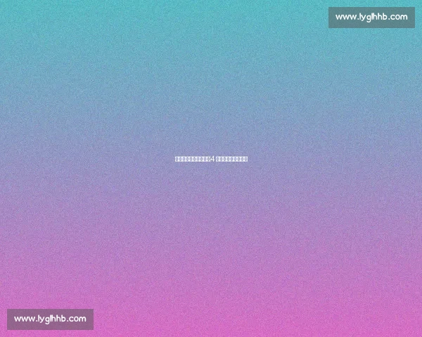 湘超揭幕战燃爆贺龙！4 万球迷人浪席卷全场