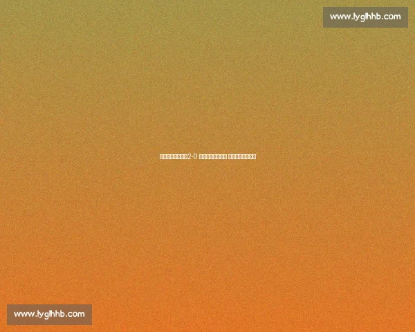 科曼怒批荷兰队：2-0 领先后的玩火惊魂 幸运三分难掩隐患